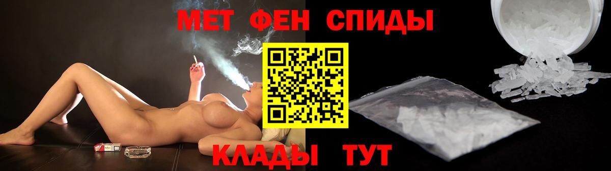 Amphetamine 98%  АМФЕТАМИН  Северск  Амфетамин  Вход с VPN 
