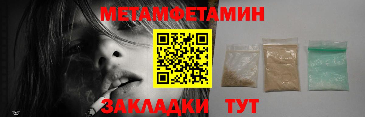 АМФЕТАМИН VHQ Северск