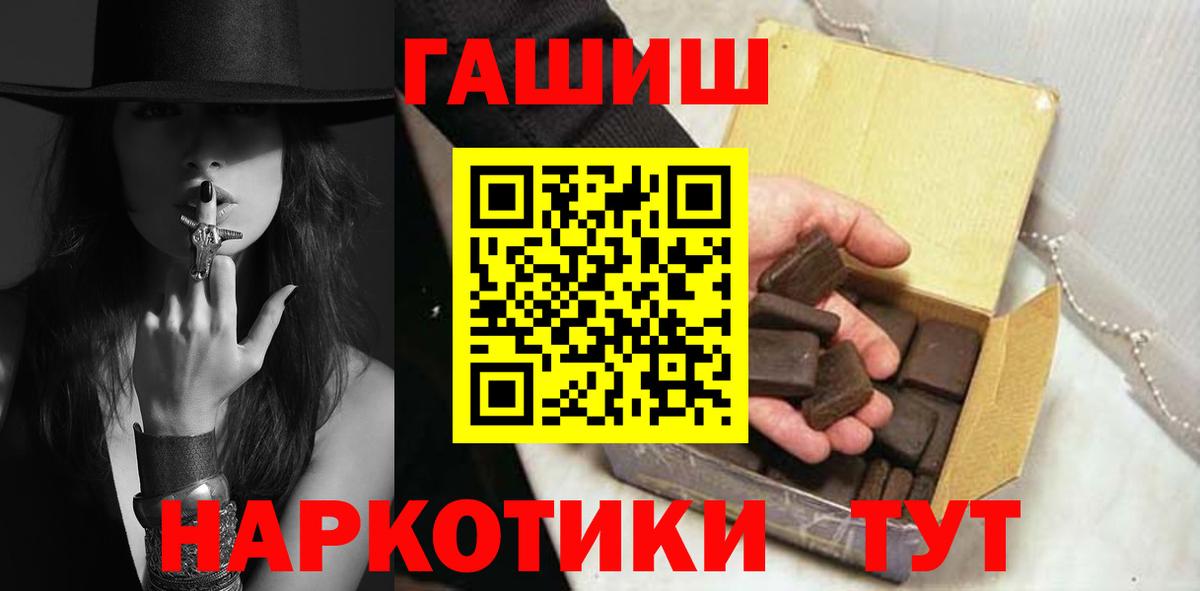 ГАШИШ AMNESIA HAZE Северск