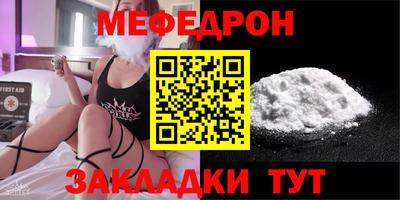 дмт Кунгур
