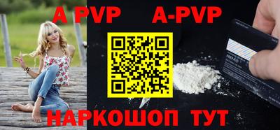 мяу мяу мука Кумертау