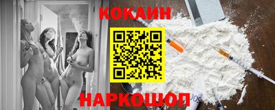 кокаин колумбия Кулебаки