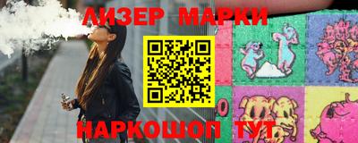 мяу мяу мука Кумертау
