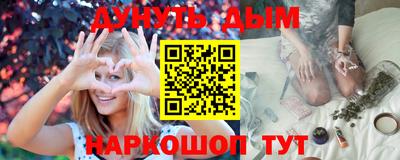 мяу мяу мука Кумертау