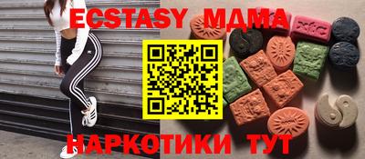 дмт Кунгур