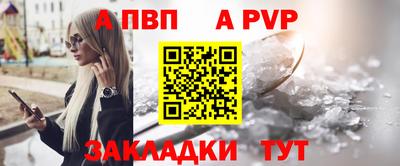 мяу мяу мука Кумертау