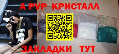 дмт Кунгур