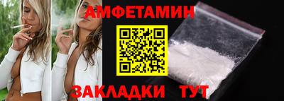мяу мяу мука Кумертау