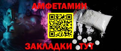 мяу мяу мука Кумертау