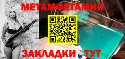 дмт Кунгур