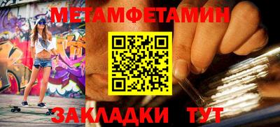 дмт Кунгур