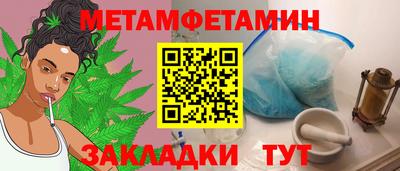 дмт Кунгур