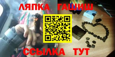 мяу мяу мука Кумертау