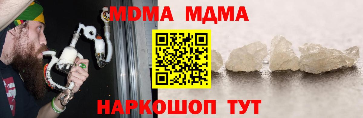 МДМА VHQ Северск