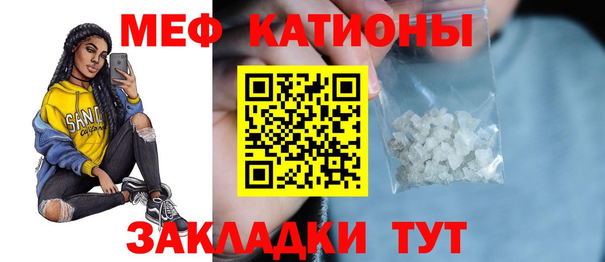 МЕФ  Северск